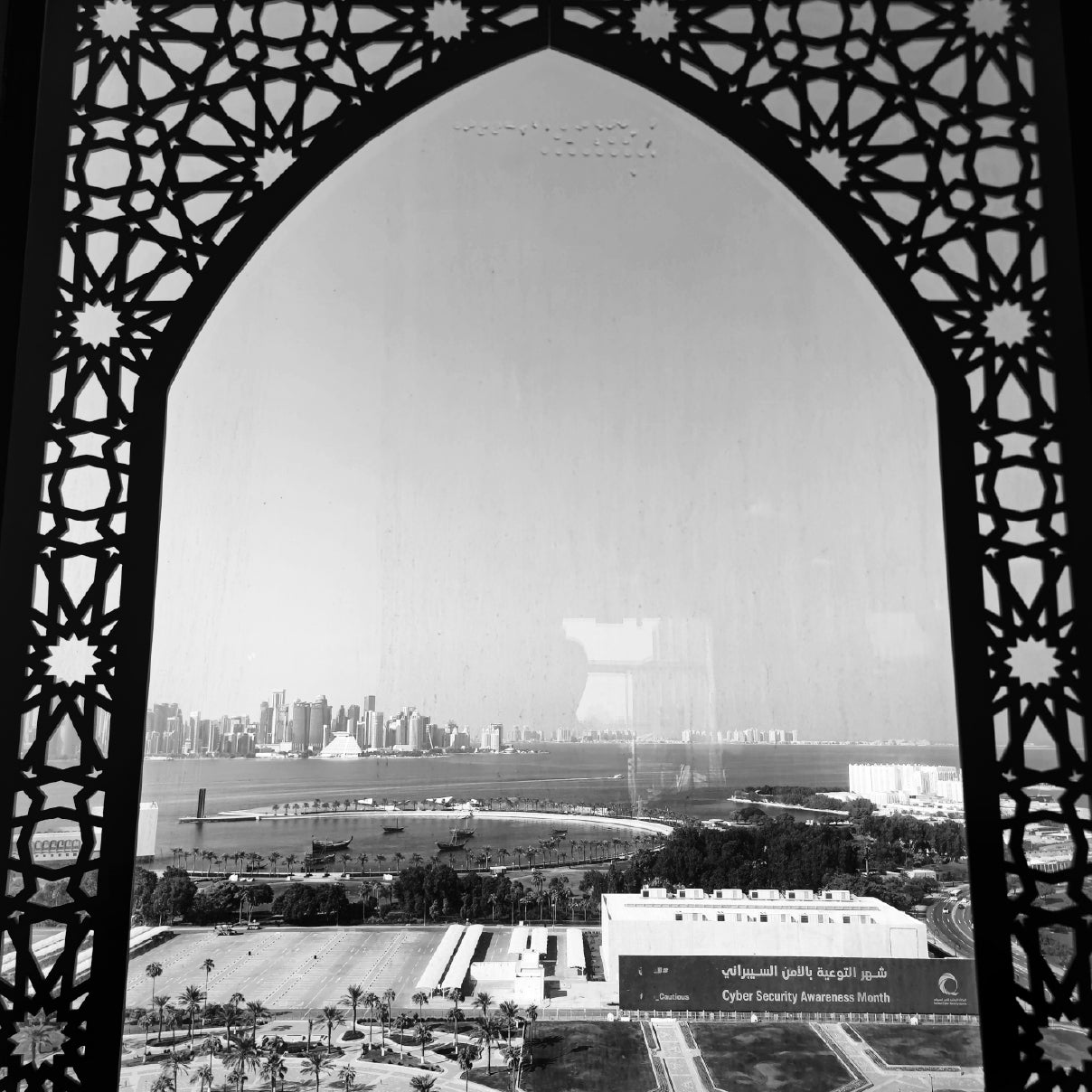 The Qatar Collection